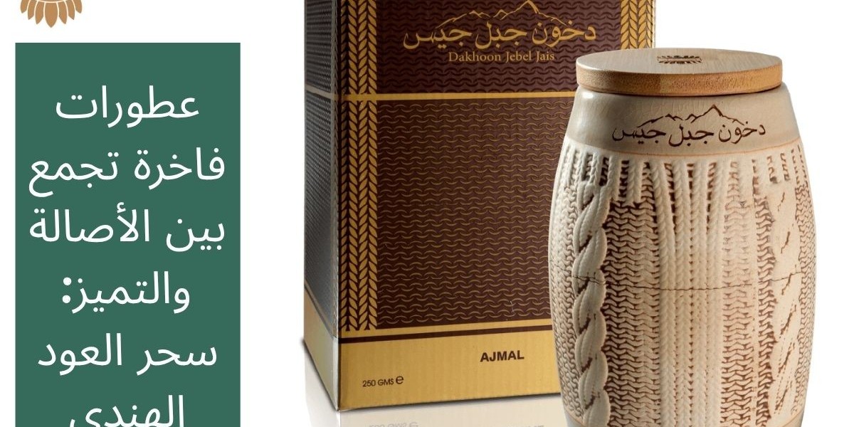 ريحان: عبق الطبيعة الشرقية وفن اختيار العطور والبخور في الإمارات