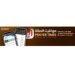 Namaz time in Abu Dhabi Profile Picture